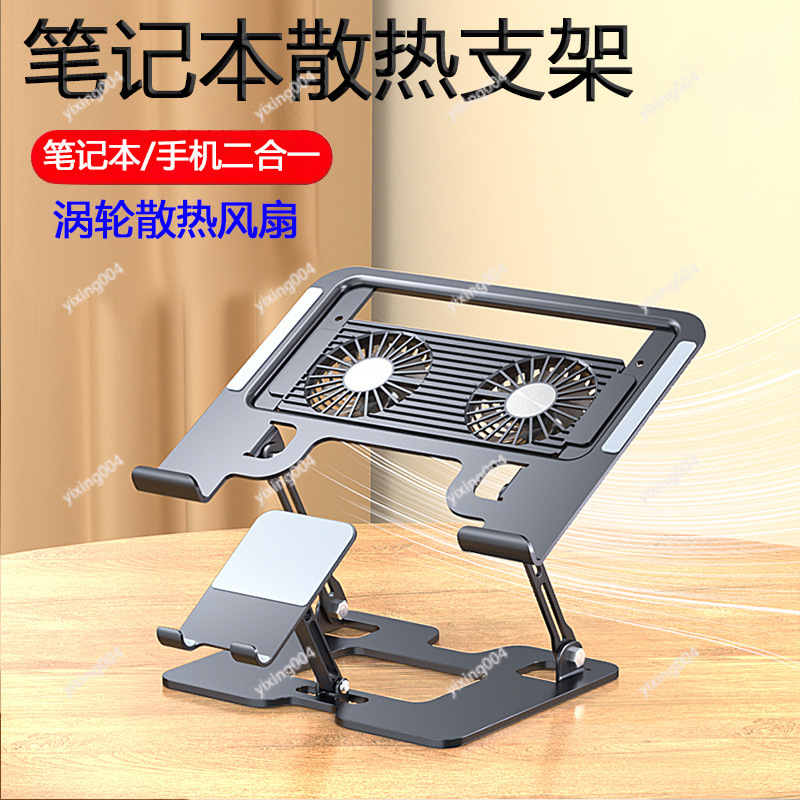 Phone Cooling Fan - Dudukan Laptop Pendingin Udara Kipas Pendingin