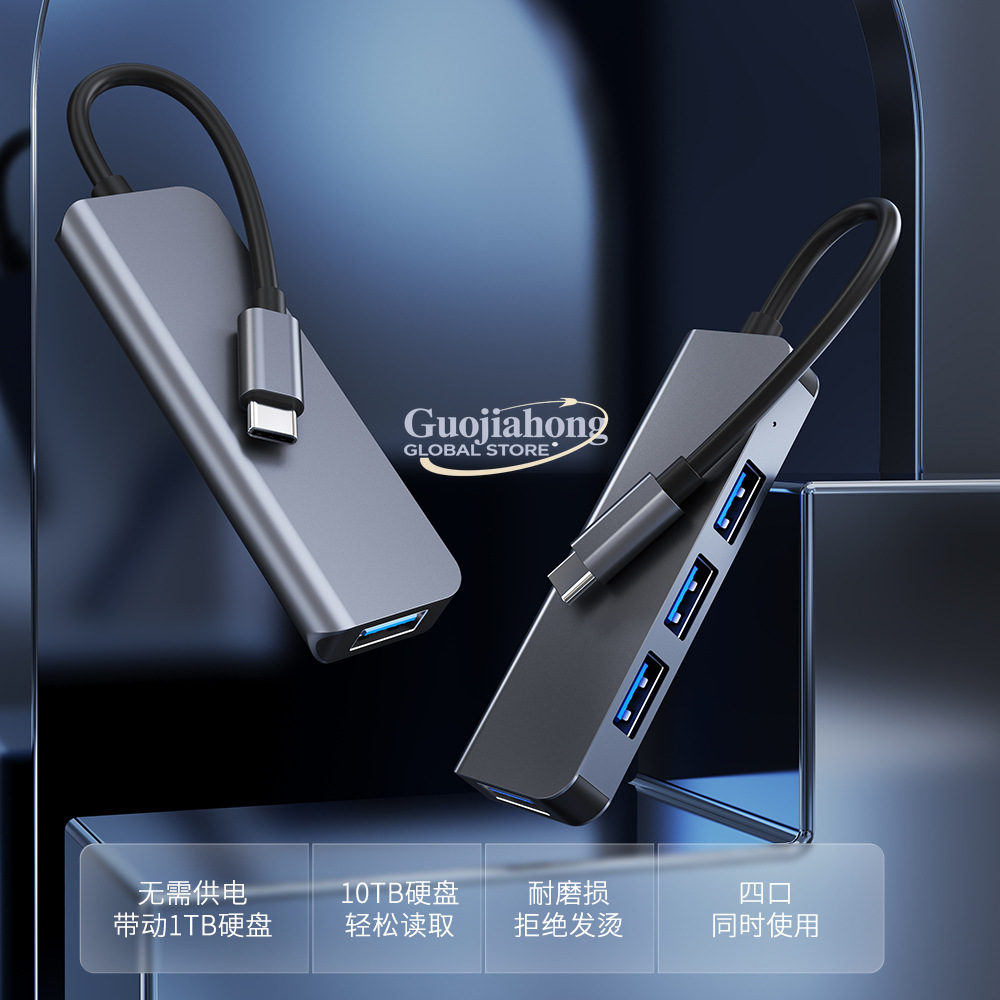 Usb C Hub - Hub USB-C 4-port terlaris, hub laptop