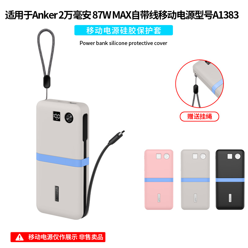 Portable Charger 20000Mah - Untuk Anker 20000MAh 87W A1383 Power