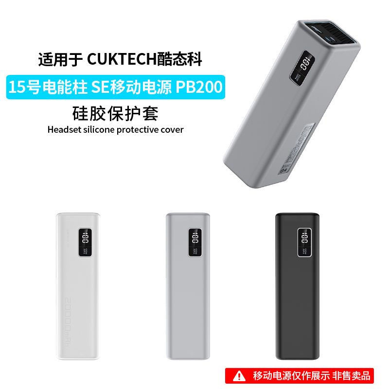 Casing Pelindung Silikon untuk - Portable Charger 20000Mah ulasan dan harga