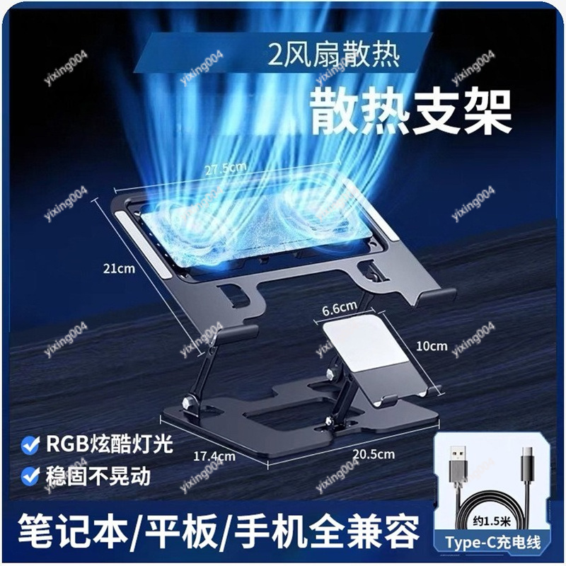 Dudukan Laptop Pendingin Udara - Phone Cooling Fan ulasan dan harga