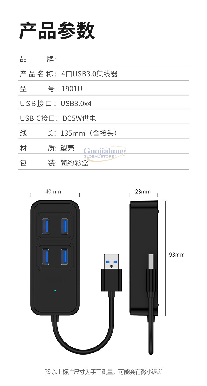 Hub USB3.0 lintas batas, break - Usb C Hub ulasan dan harga